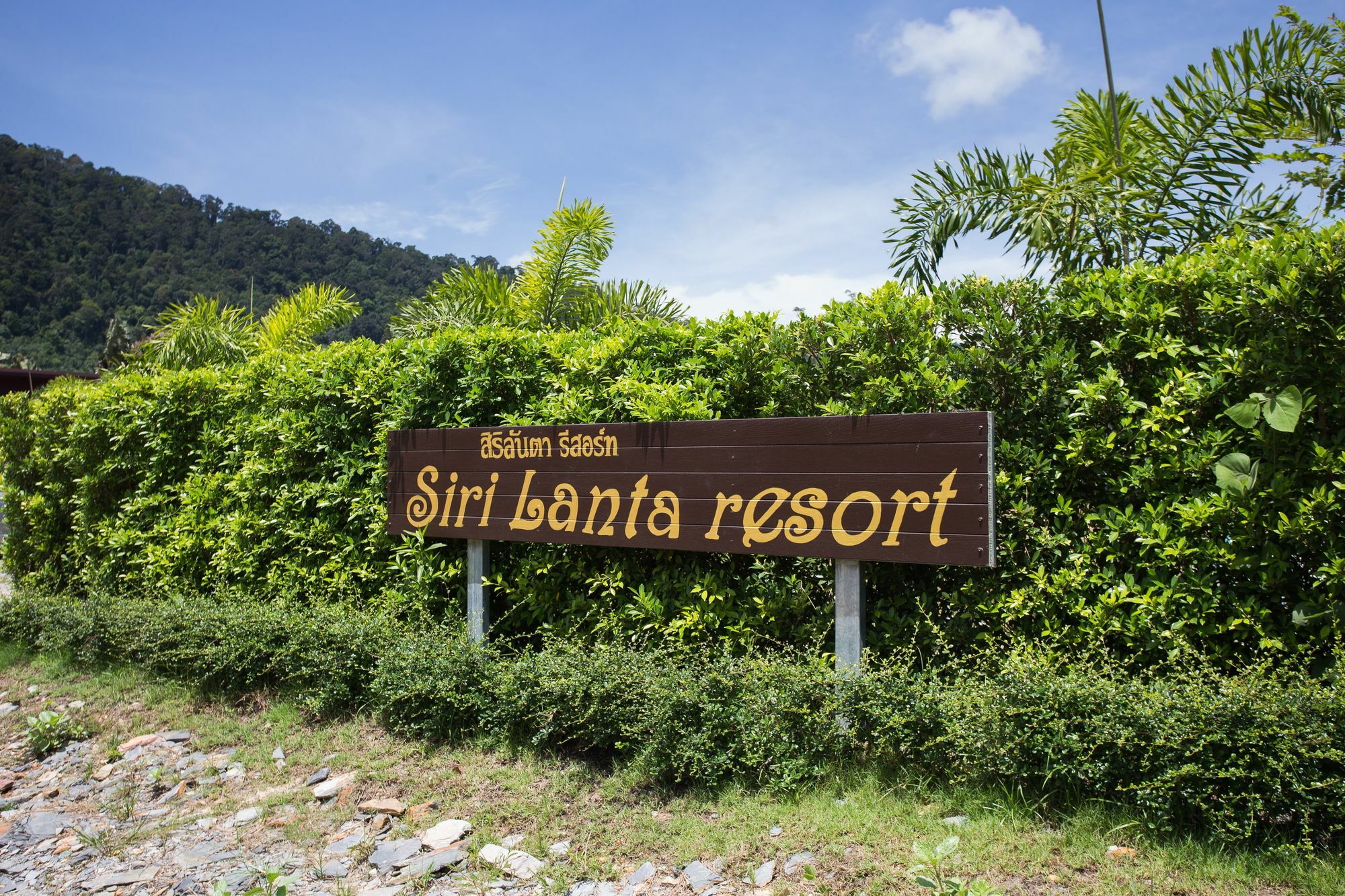 Siri Lanta Resort Ko Lanta Kültér fotó